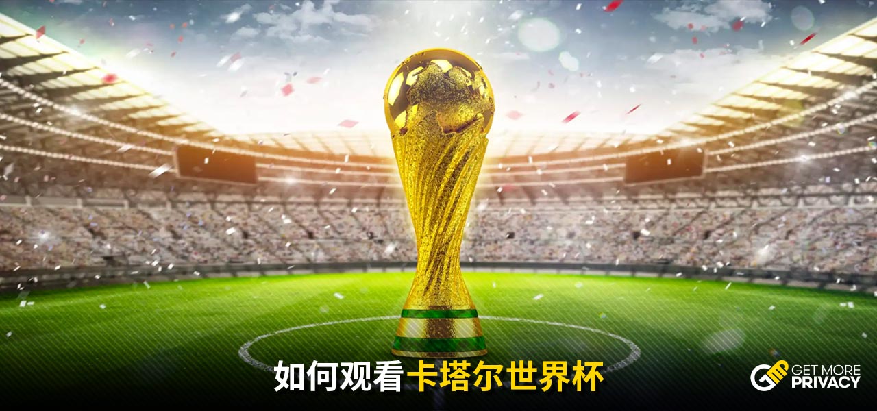 試圖包夾
